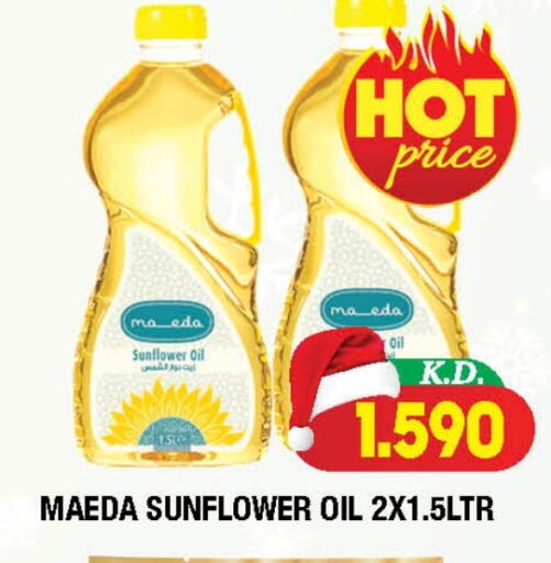 available at Ambassador Supermarkets & Hypermarkets in Kuwait - Kuwait City