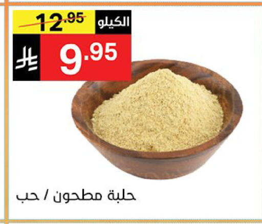 available at Noori Supermarket in KSA, Saudi Arabia, Saudi - Jeddah