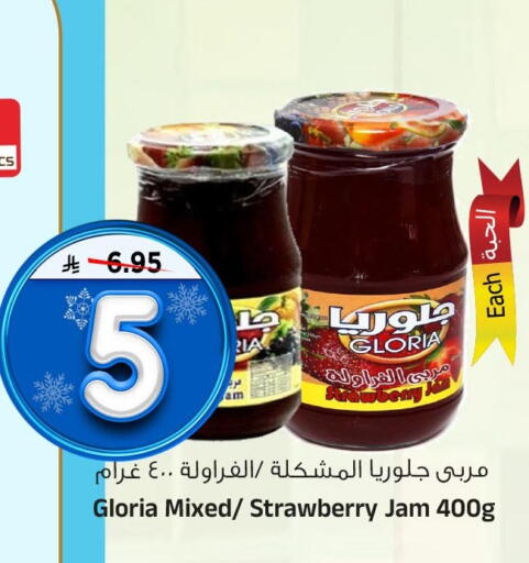 Strawberry available at المدينة هايبرماركت in مملكة العربية السعودية, السعودية, سعودية - الرياض