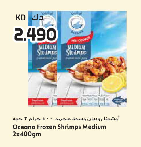 available at Grand Hyper in Kuwait - Ahmadi Governorate