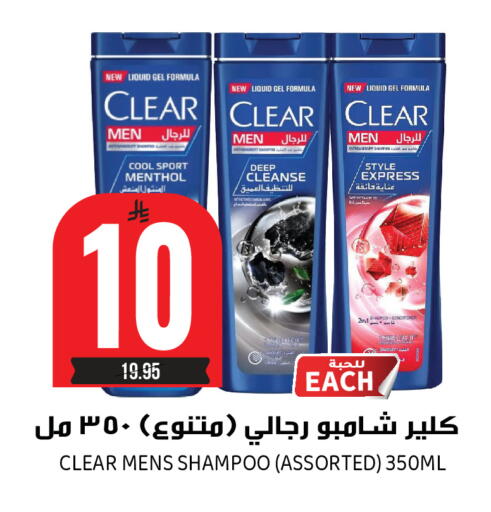 available at Grand Hyper in KSA, Saudi Arabia, Saudi - Riyadh