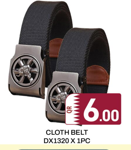 available at مجلس هايبرماركت in قطر - الريان