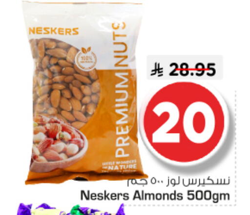 available at Nesto in KSA, Saudi Arabia, Saudi - Al Majmaah