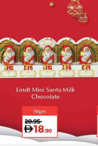 available at Lulu Hypermarket in UAE - Umm al Quwain