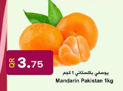 Mandarin from Pakistan available at احلى مارت in قطر - الدوحة