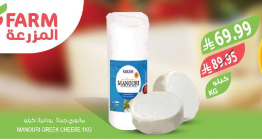 available at Farm  in KSA, Saudi Arabia, Saudi - Al Khobar