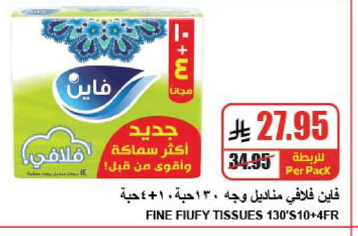 available at A ماركت in مملكة العربية السعودية, السعودية, سعودية - الرياض