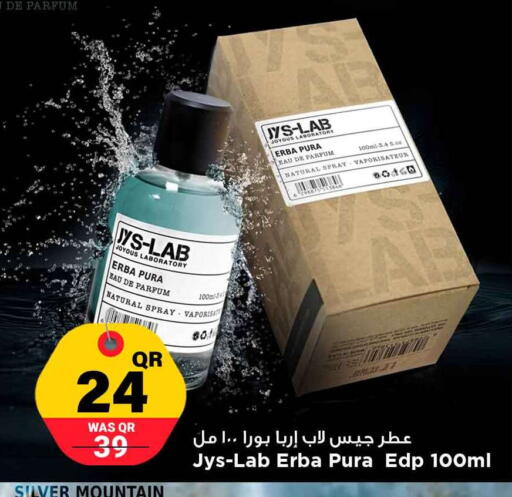 available at Marza Hypermarket in Qatar - Al Rayyan