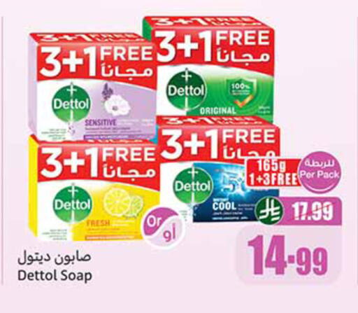 available at Othaim Markets in KSA, Saudi Arabia, Saudi - Al Majmaah