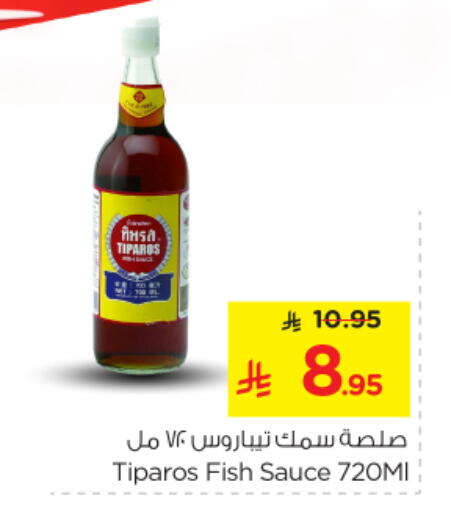 available at نستو in مملكة العربية السعودية, السعودية, سعودية - الرياض