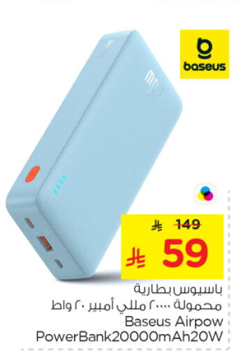 available at نستو in مملكة العربية السعودية, السعودية, سعودية - المجمعة