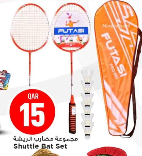 available at مرزا هايبرماركت in قطر - الضعاين