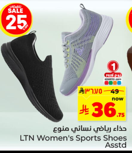 available at Hyper Al Wafa in KSA, Saudi Arabia, Saudi - Al-Kharj