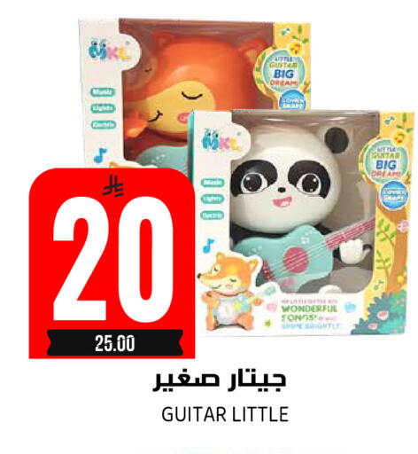 available at جراند هايبر in مملكة العربية السعودية, السعودية, سعودية - الرياض