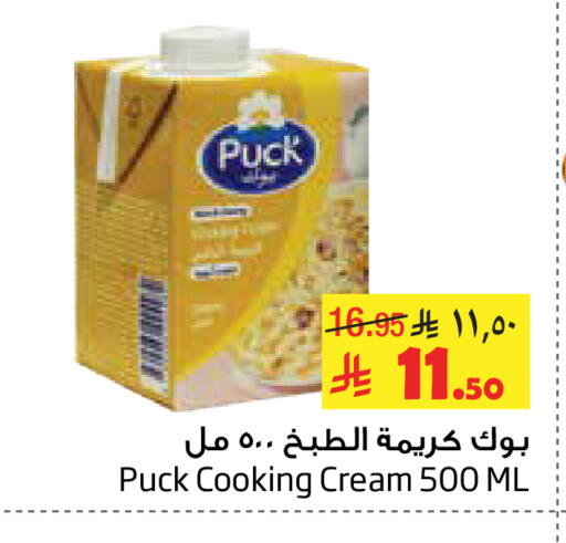 available at Layan Hyper in KSA, Saudi Arabia, Saudi - Dammam