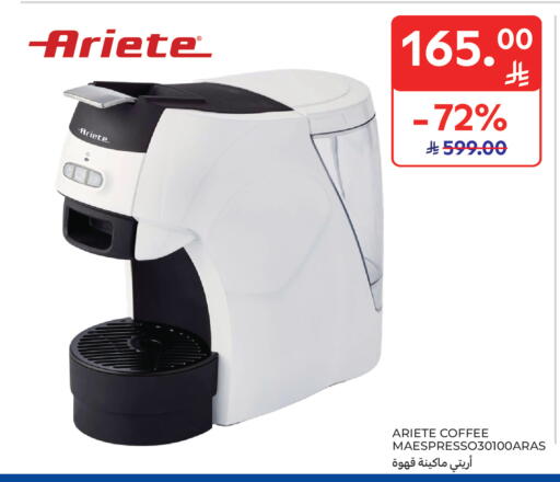 available at كارفور in مملكة العربية السعودية, السعودية, سعودية - الخبر‎