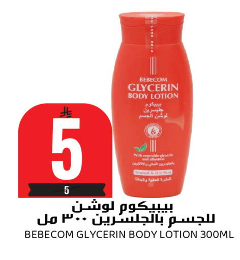 available at Grand Hyper in KSA, Saudi Arabia, Saudi - Riyadh
