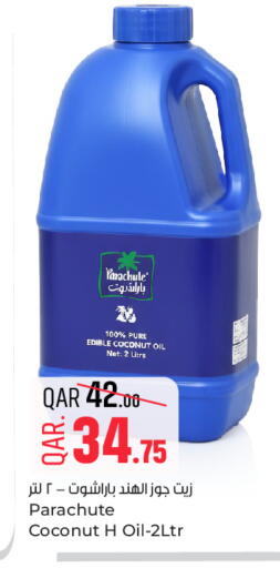 Coconut available at Paris Hypermarket in Qatar - Doha