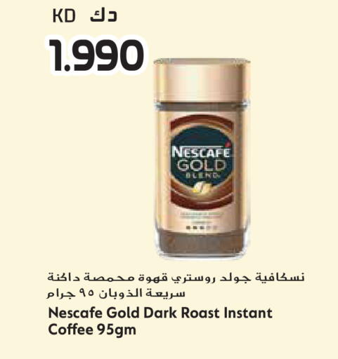 available at Grand Hyper in Kuwait - Jahra Governorate