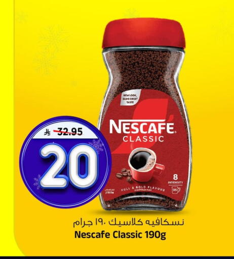 available at المدينة هايبرماركت in مملكة العربية السعودية, السعودية, سعودية - الرياض