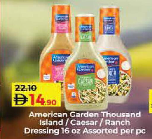 available at لولو هايبرماركت in الإمارات العربية المتحدة , الامارات - أم القيوين‎