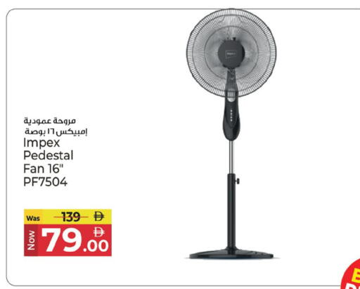 available at Kenz Hypermarket in UAE - Sharjah / Ajman