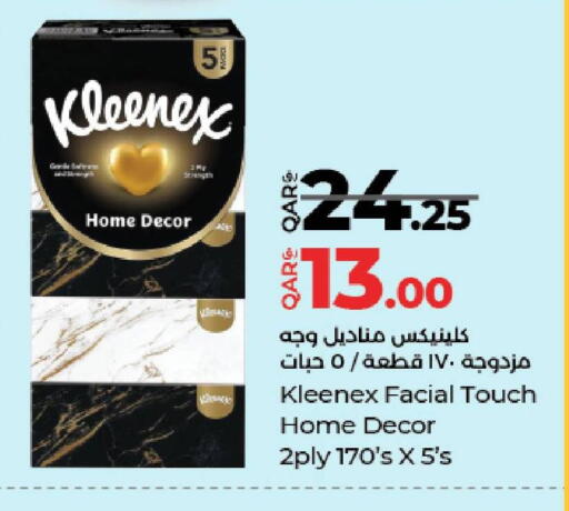 available at لولو هايبرماركت in قطر - الريان