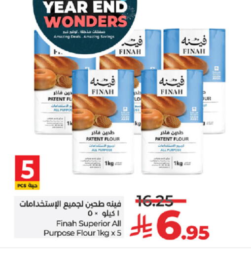available at LULU Hypermarket in KSA, Saudi Arabia, Saudi - Yanbu