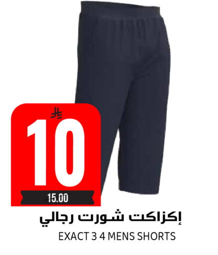 available at Grand Hyper in KSA, Saudi Arabia, Saudi - Riyadh
