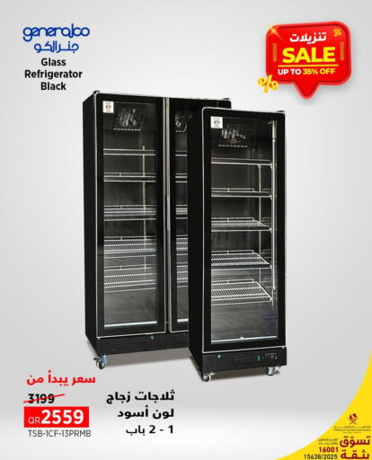 available at Generalco in Qatar - Al Daayen