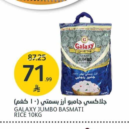 available at AlJazera Shopping Center in KSA, Saudi Arabia, Saudi - Riyadh