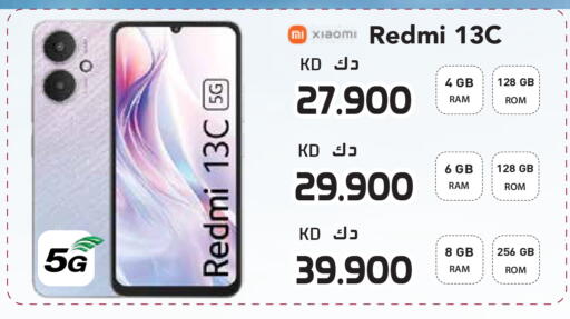 available at Grand Hyper in Kuwait - Ahmadi Governorate