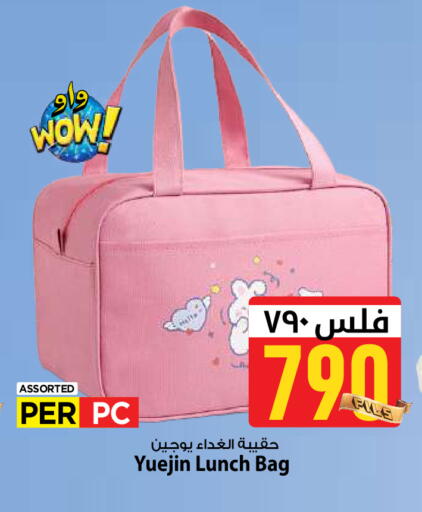 available at Mark & Save in Kuwait - Kuwait City