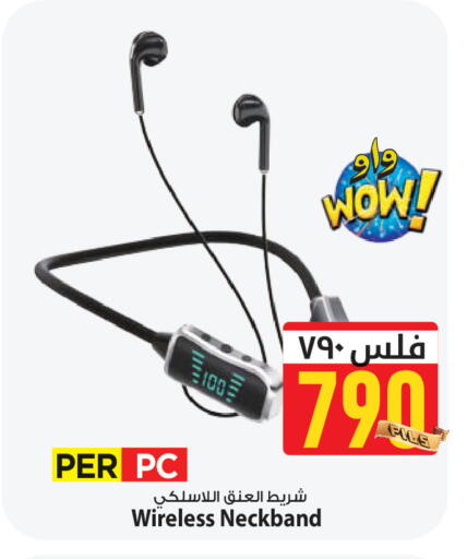 available at مارك & سايف in الكويت - محافظة الأحمدي