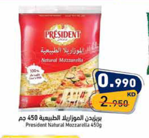 available at  رامز in الكويت - مدينة الكويت