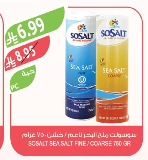 available at Farm  in KSA, Saudi Arabia, Saudi - Saihat