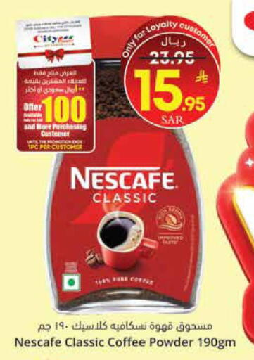 available at City Flower in KSA, Saudi Arabia, Saudi - Jubail