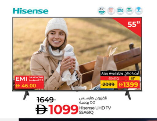 available at لولو هايبرماركت in الإمارات العربية المتحدة , الامارات - دبي