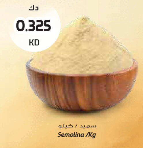 available at Grand Costo in Kuwait - Ahmadi Governorate