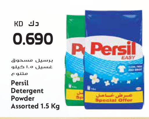 available at جراند هايبر in الكويت - محافظة الجهراء