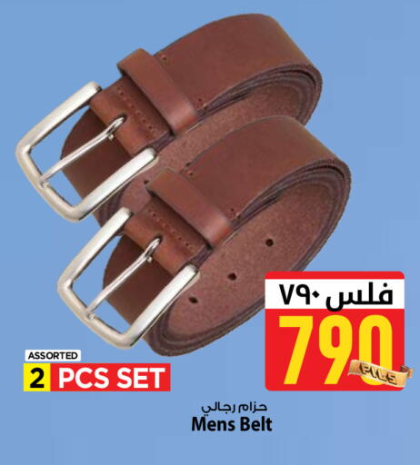 available at مارك & سايف in الكويت - محافظة الأحمدي
