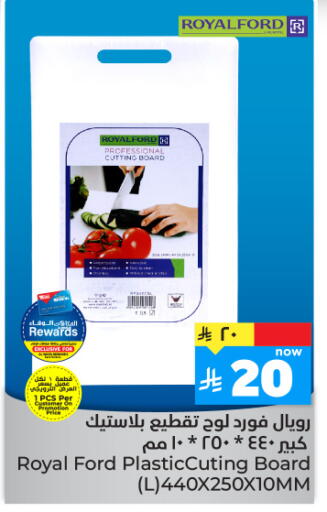 available at Hyper Al Wafa in KSA, Saudi Arabia, Saudi - Mecca