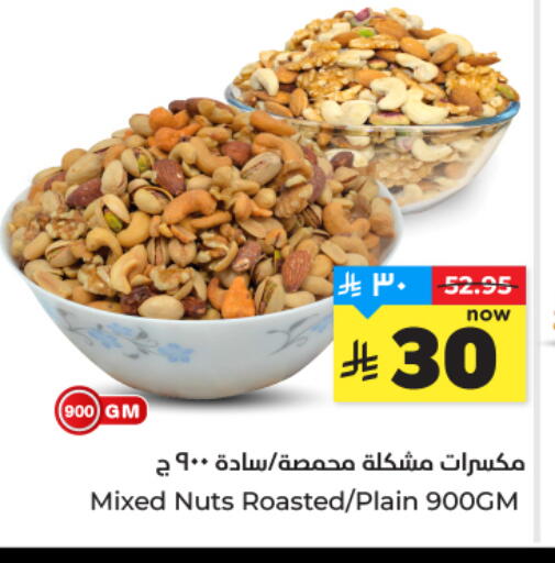 available at هايبر الوفاء in مملكة العربية السعودية, السعودية, سعودية - المنطقة الشرقية