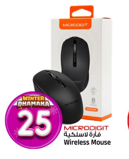 available at المدينة هايبرماركت in مملكة العربية السعودية, السعودية, سعودية - الرياض