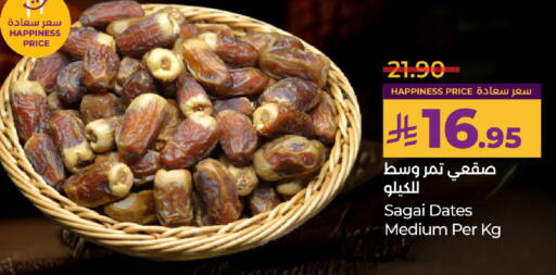 available at LULU Hypermarket in KSA, Saudi Arabia, Saudi - Hail