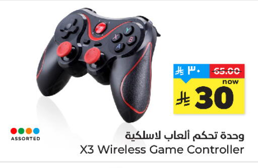 available at Hyper Al Wafa in KSA, Saudi Arabia, Saudi - Al-Kharj