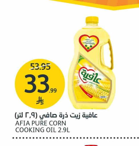 available at AlJazera Shopping Center in KSA, Saudi Arabia, Saudi - Riyadh