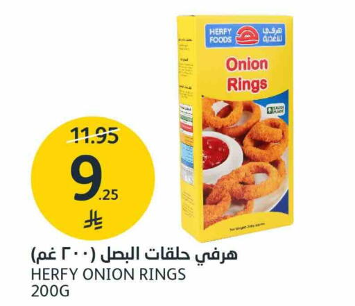 Onion available at AlJazera Shopping Center in KSA, Saudi Arabia, Saudi - Riyadh