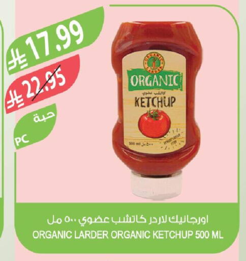 available at Farm  in KSA, Saudi Arabia, Saudi - Al Hasa