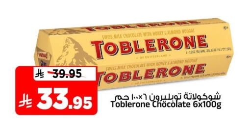 available at Al Madina Hypermarket in KSA, Saudi Arabia, Saudi - Riyadh